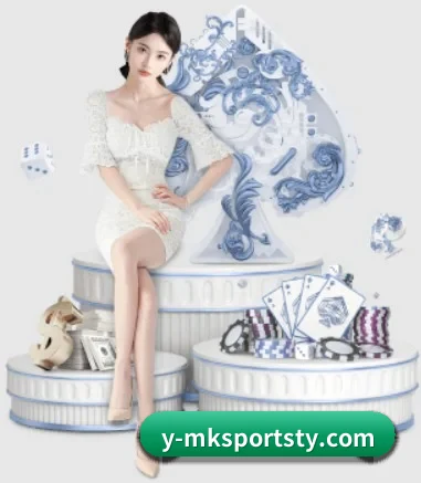 MK体育 APP 界面