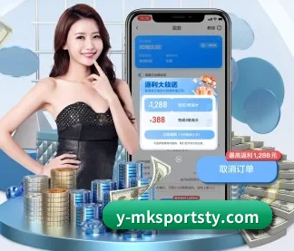 MK体育 APP
